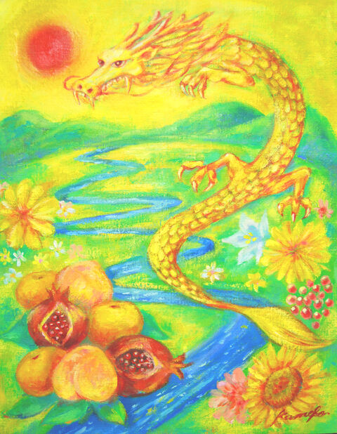 幸運を呼ぶ 龍の風水画 絵描きkamekoの嫁日記