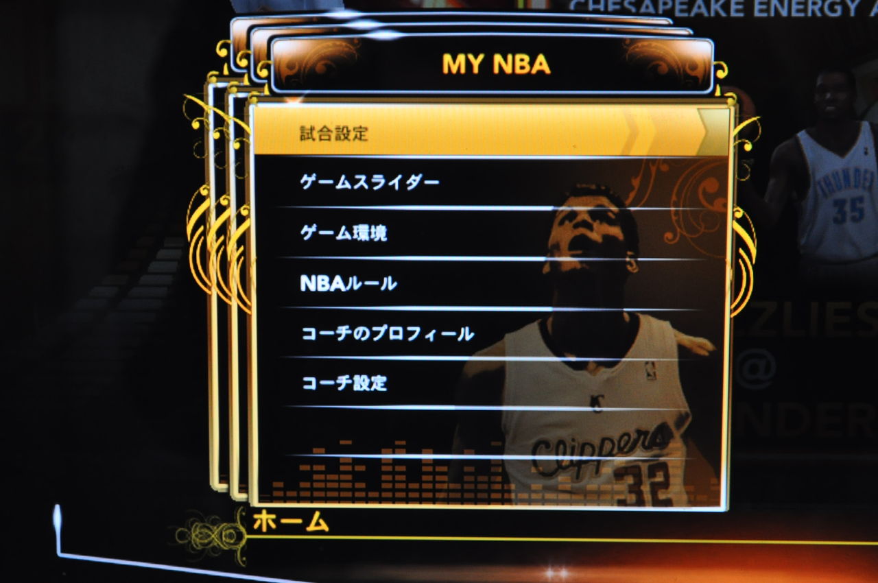 Nba2k13をバスケ初心者が攻略するブログ 003 Nba2k13の初心者におすすめの設定 By初心者