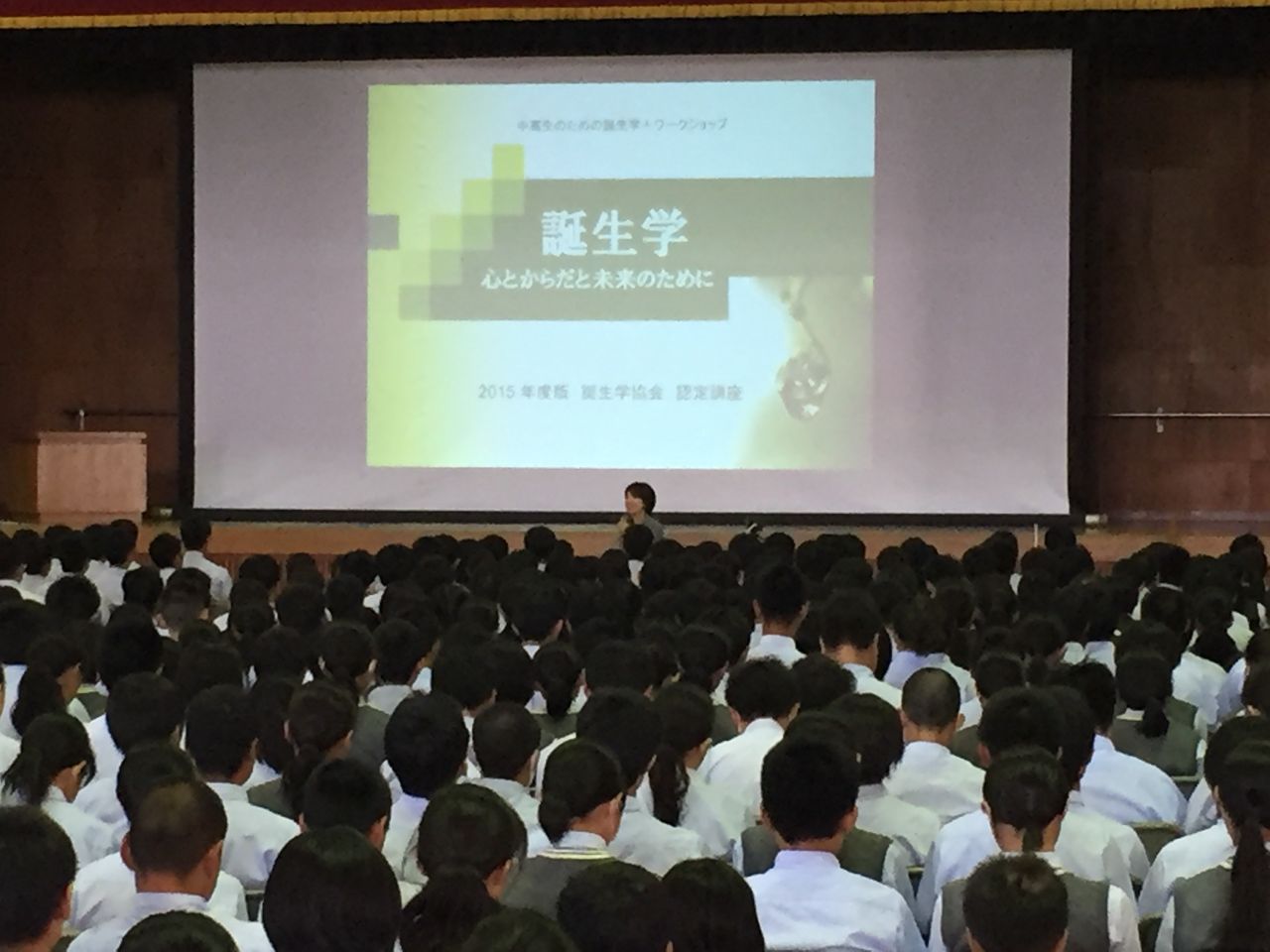 たかみ こと 高見佐智恵先生の誕生学講座 河上不動産のちょっと小耳に挟んだ今治口コミ情報