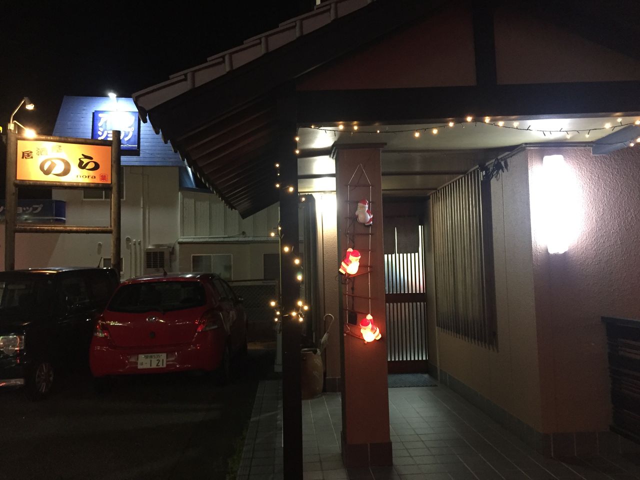 居酒屋のら 河上不動産のちょっと小耳に挟んだ今治口コミ情報 居酒屋のら 河上不動産のちょっと小耳に挟んだ今治口コミ情報