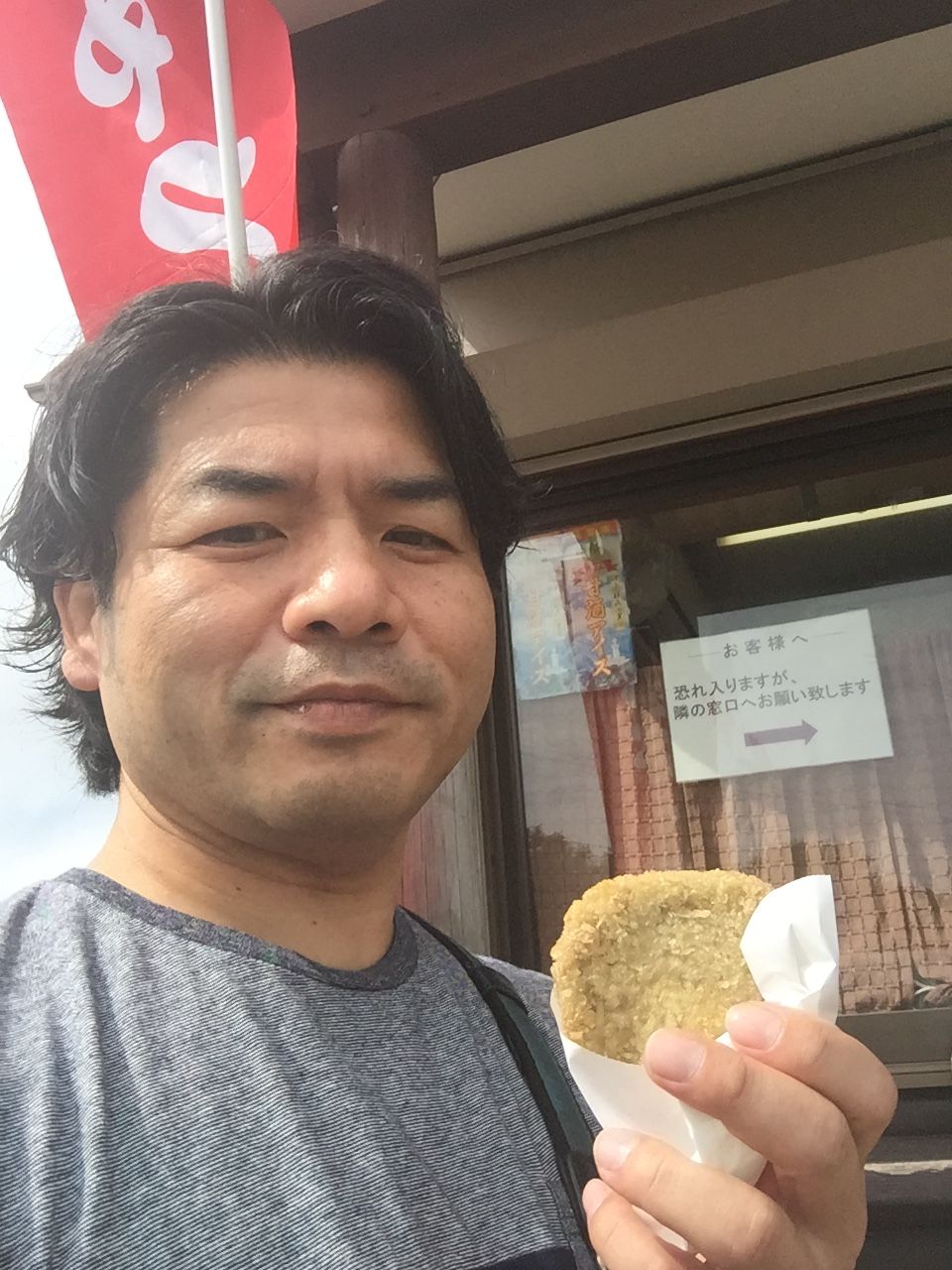 川島伸介さん、龍神レイキメンバーと御神業 ㏌ 伊方 : 河上不動産の