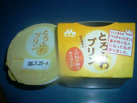 このワクワク系popにやられました tvチャンピオン 菓子作り名人になった私が作りました 河上不動産のちょっと小耳に挟んだ今治口コミ情報 このワクワク系popにやられました tvチャンピオン 菓子作り名人になった私が作りました 河上不動産のちょっと小耳に挟んだ今治口コミ情報