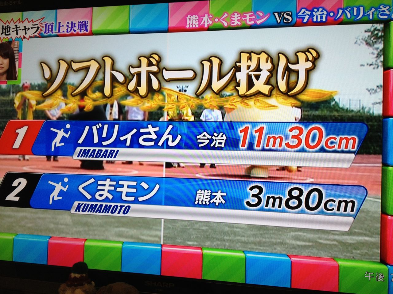 いまばりゆるキャラ バリィさん がちがせでくまもんに勝つ 河上不動産のちょっと小耳に挟んだ今治口コミ情報 いまばりゆるキャラ バリィさん がちがせでくまもんに勝つ 河上不動産のちょっと小耳に挟んだ今治口コミ情報