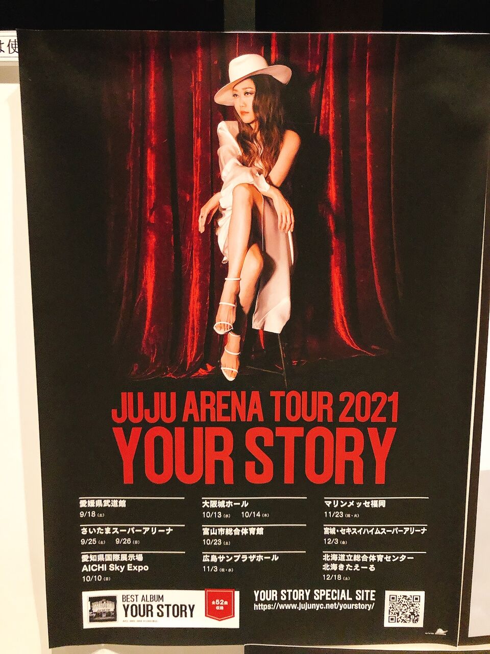 Blu-ray JUJU BEST STORY ARENA TOUR 2013(Blu-ray Disc) JUJU BEST STORY ARENA TOUR 2013 Blu-ray