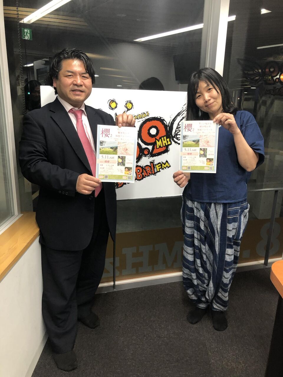 今治ブログウォーカー」の放送日です。 今週のゲストは、ITOBASEのちか  