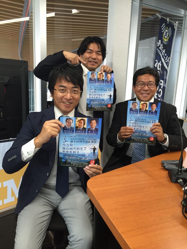 松下 政経 塾 なん j