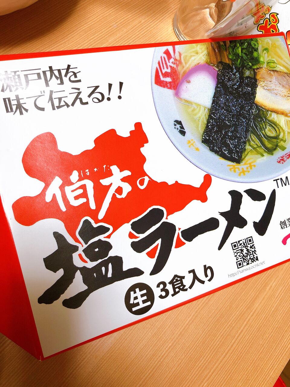 伯方の塩ラーメン 河上不動産のちょっと小耳に挟んだ今治口コミ情報 伯方の塩ラーメン 河上不動産のちょっと小耳に挟んだ今治口コミ情報