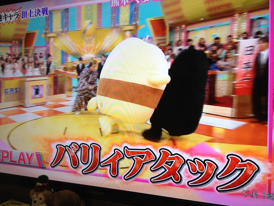 いまばりゆるキャラ バリィさん がちがせでくまもんに勝つ 河上不動産のちょっと小耳に挟んだ今治口コミ情報