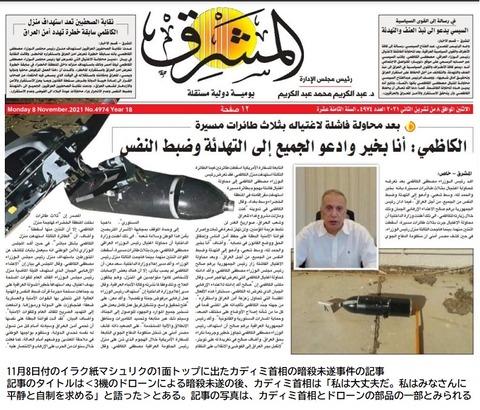iraq 1107 02