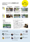 _kawakami_20190629_2_ol-02