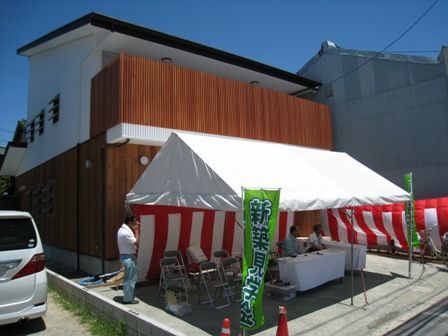 完成見学会230625