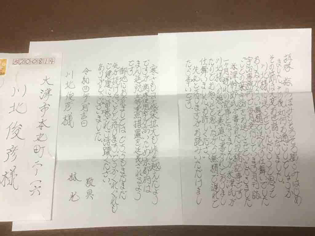 �����ĺ���ޤ�����