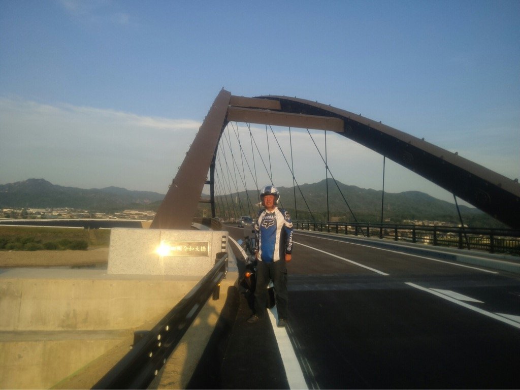 令和大橋 渡り初め 屋根瓦 ちょっと一服 瓦職人日記