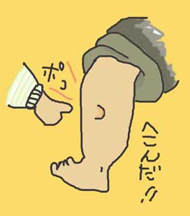 mukumi