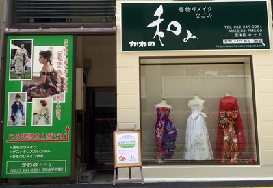 新店舗の外観写真