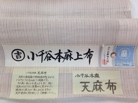 縞