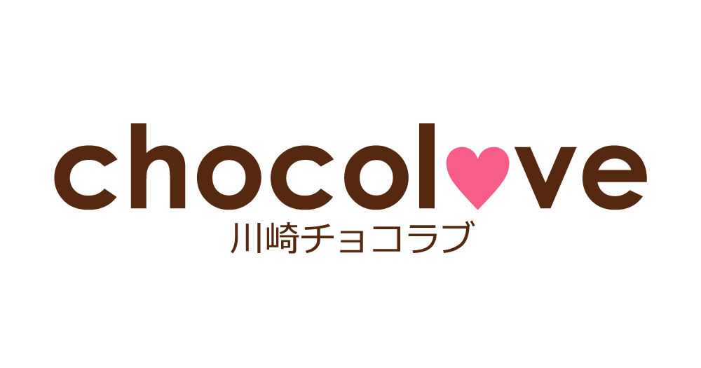 川崎チョコラブ
