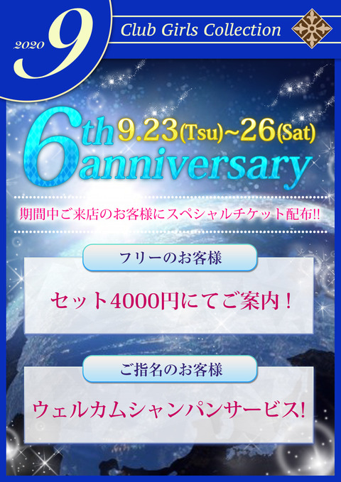 gc_9_copy