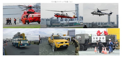 写真３