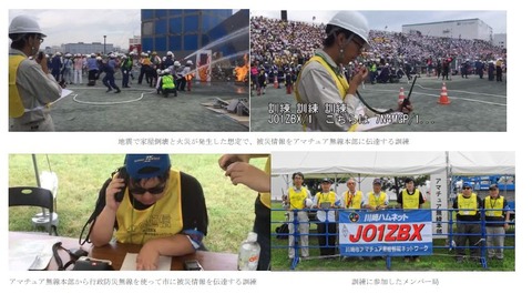 写真２