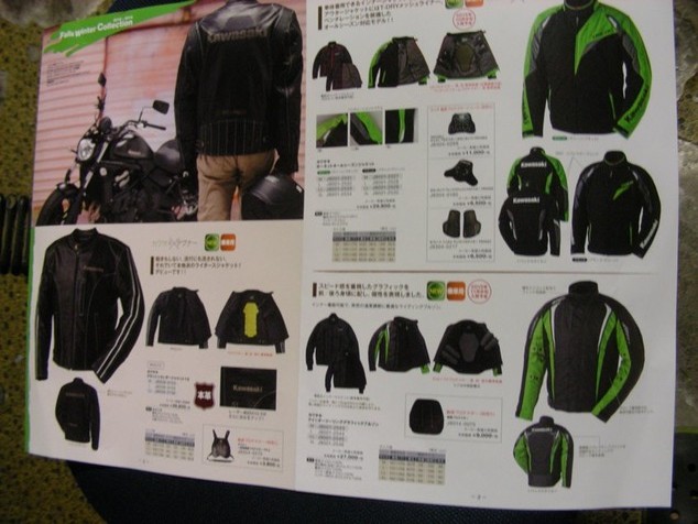 Kawasaki Fall& Winter Collection 2015-2016 : フォレストのblog