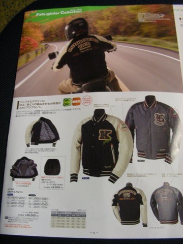Kawasaki Fall& Winter Collection 2015-2016 : フォレストのblog