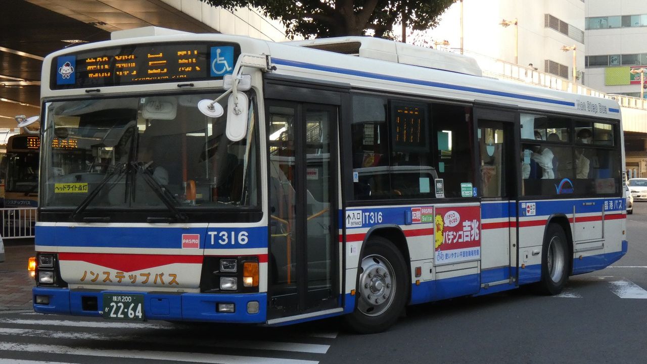 Kawasaki Bus stop