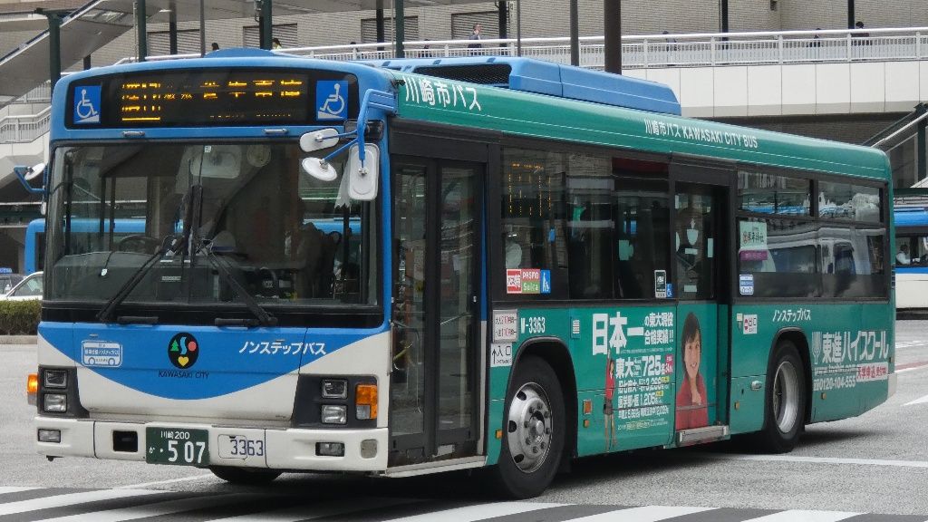 川崎市バスw 3363 Kawasaki Bus Stop 川崎市バスw 3363 Kawasaki Bus Stop