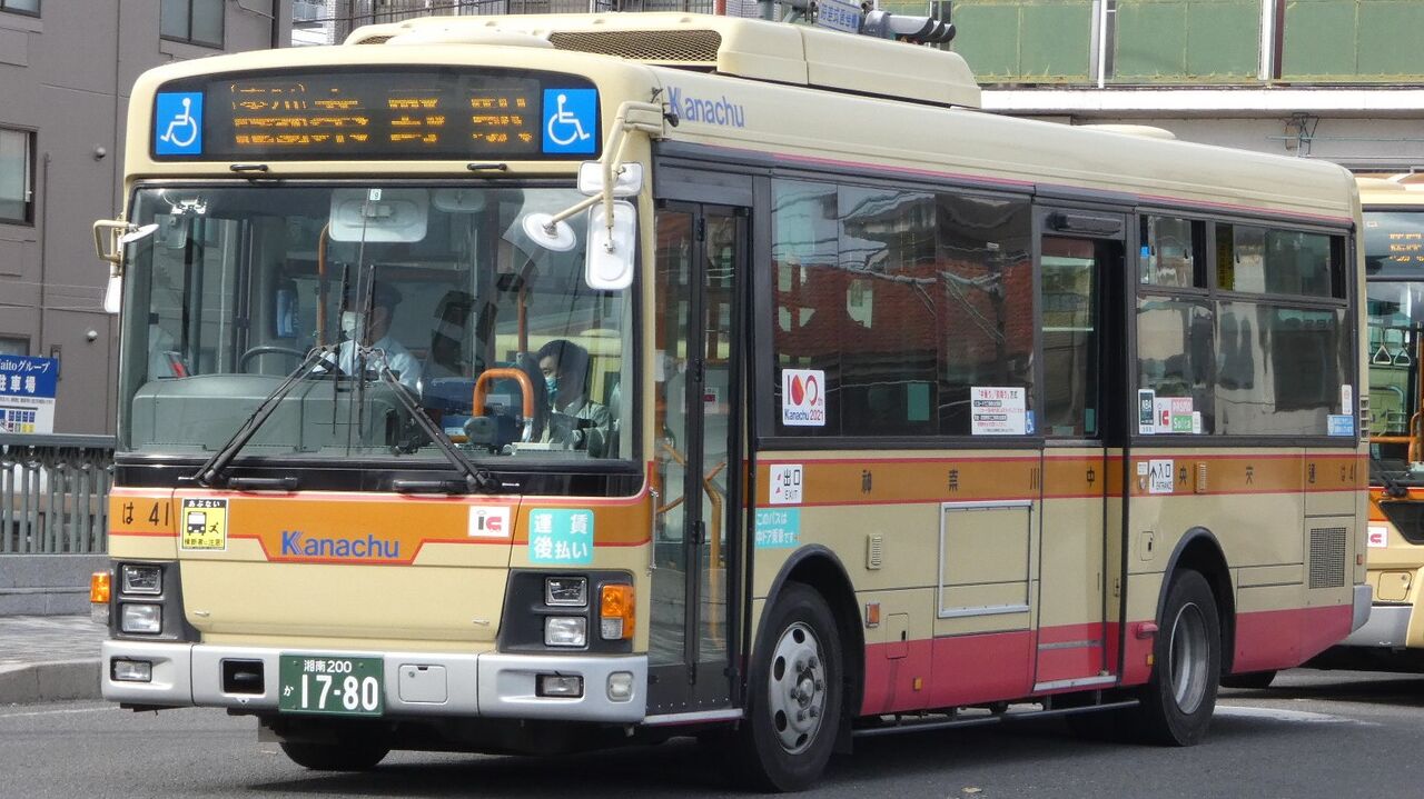 Kawasaki Bus stop