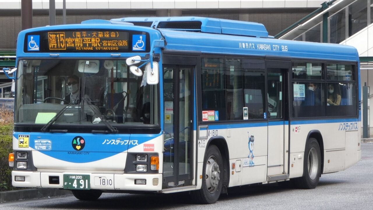 川崎市バスm 1810 Kawasaki Bus Stop
