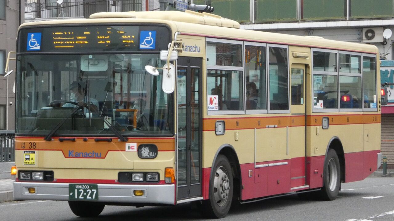 Kawasaki Bus stop