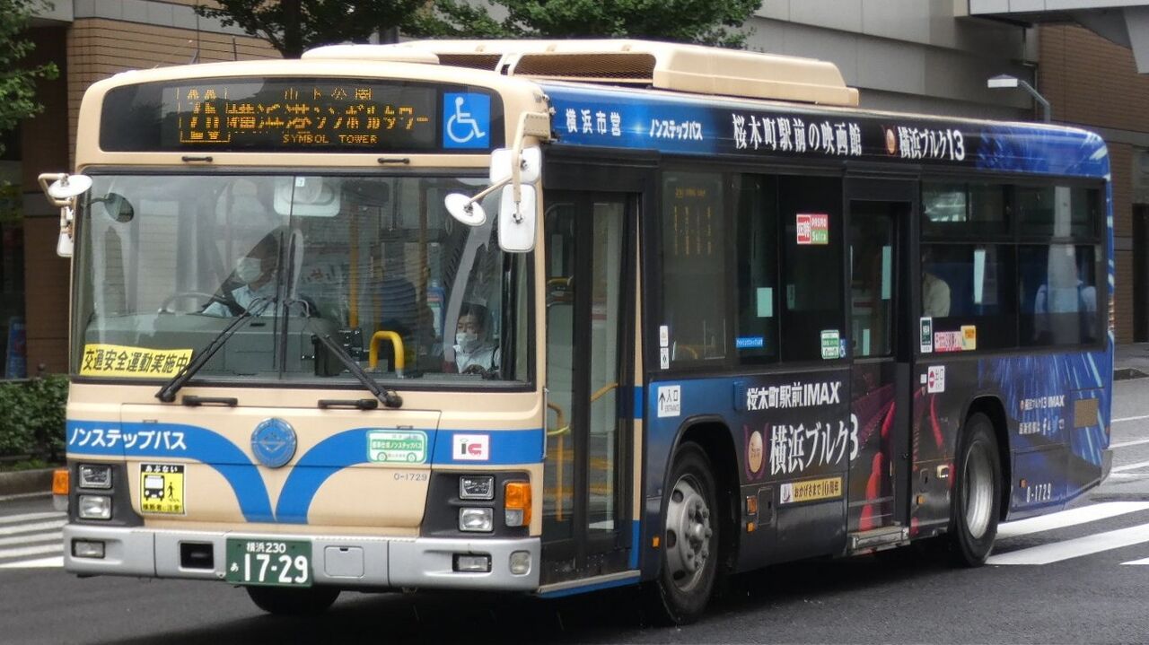 横浜市営バス0 1729 Kawasaki Bus Stop