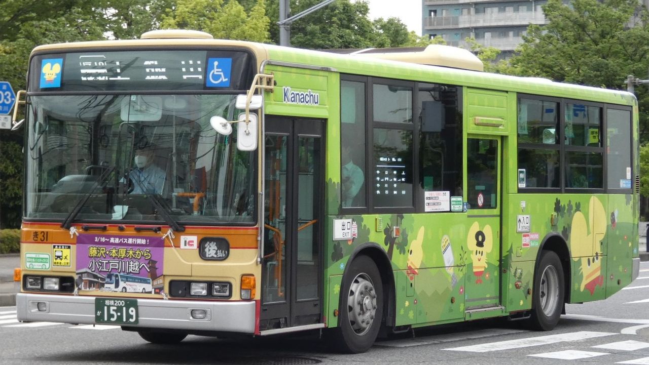 神奈川中央交通き31 かなみんラッピング Kawasaki Bus Stop