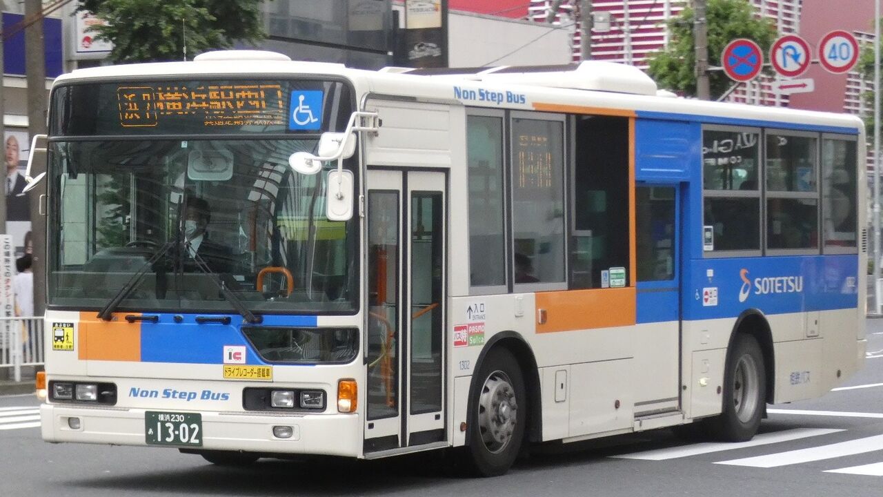 バス 相鉄