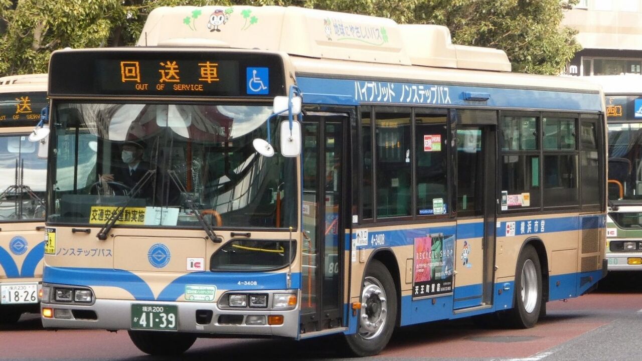 横浜市営バス4 3408 Kawasaki Bus Stop 横浜市営バス4 3408 Kawasaki Bus Stop