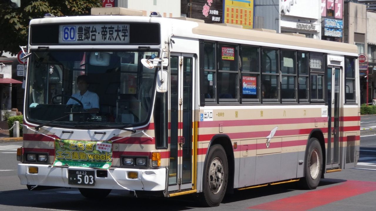 いすゞ Kawasaki Bus Stop いすゞ Kawasaki Bus Stop