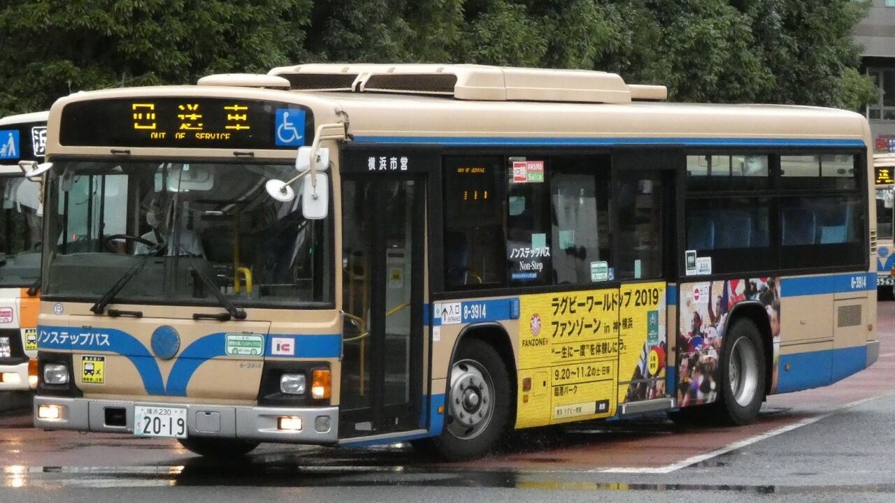 Kawasaki Bus Stop Kawasaki Bus Stop