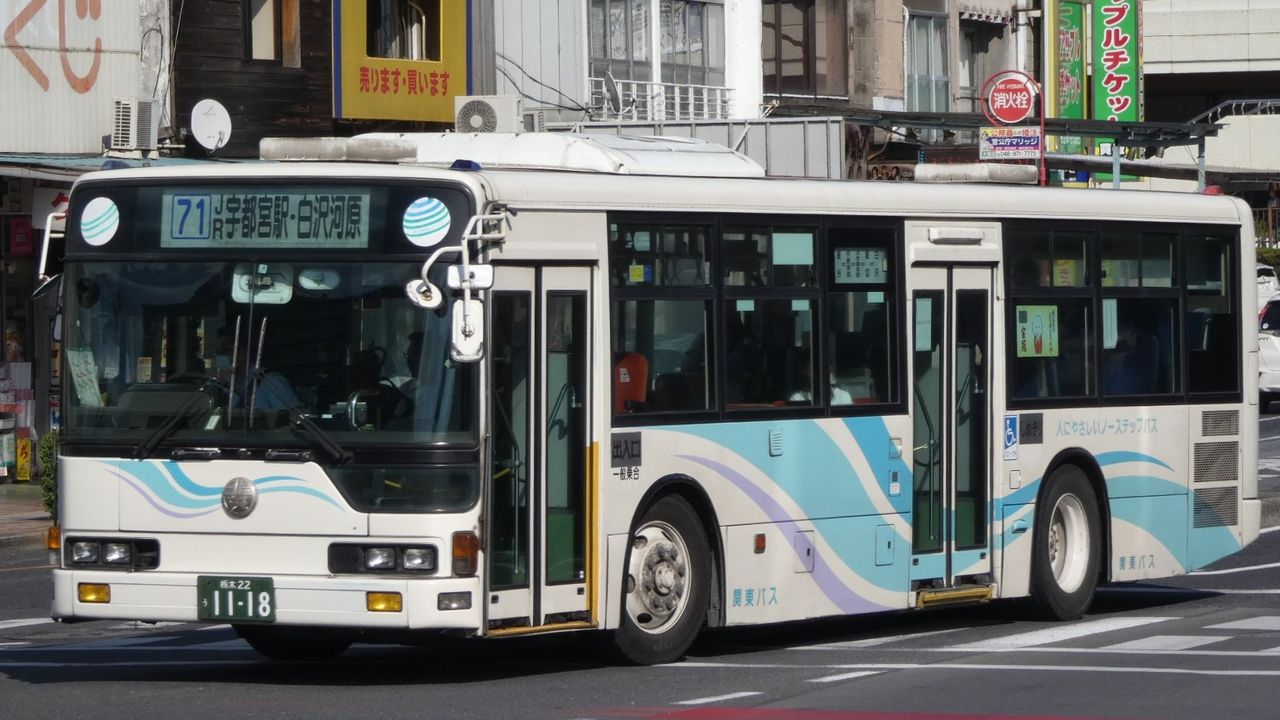関東自動車 栃木22う1118 Kawasaki Bus Stop