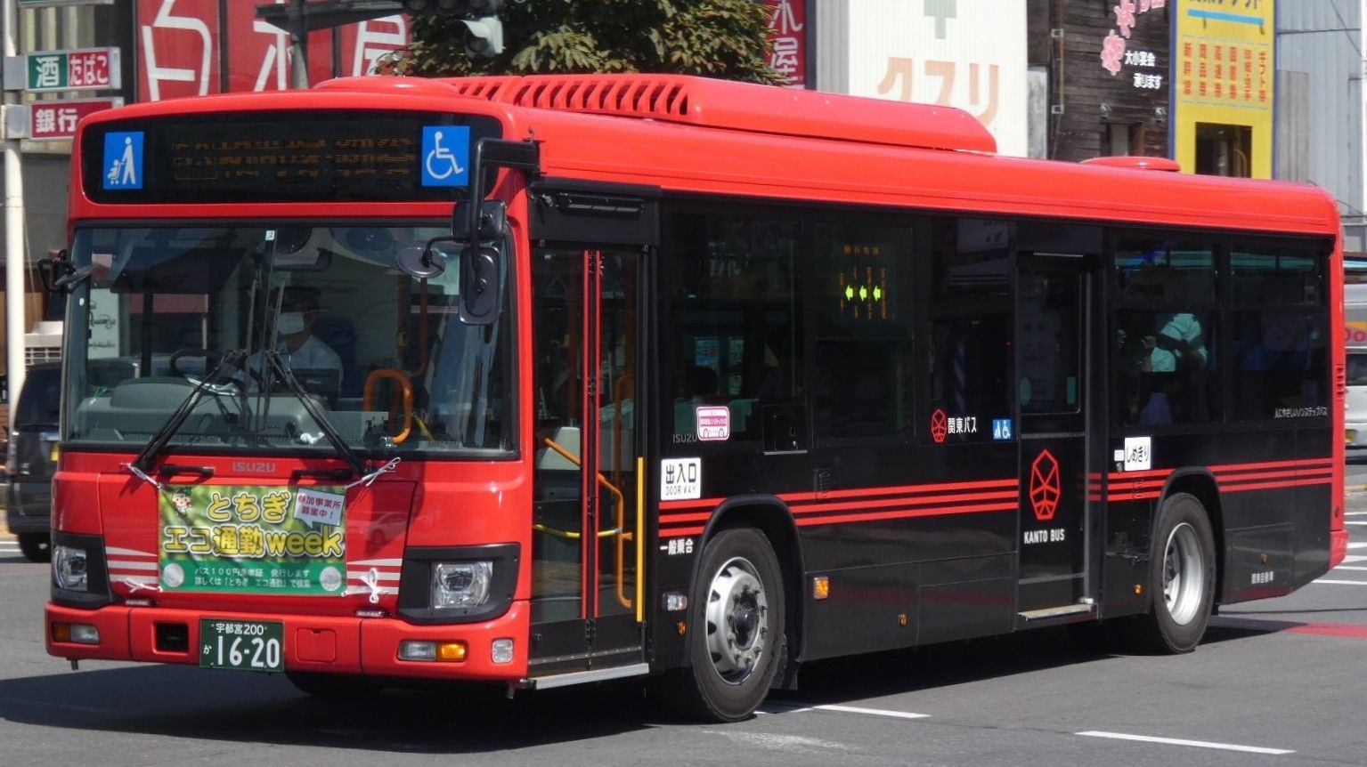 いすゞ Kawasaki Bus Stop いすゞ Kawasaki Bus Stop