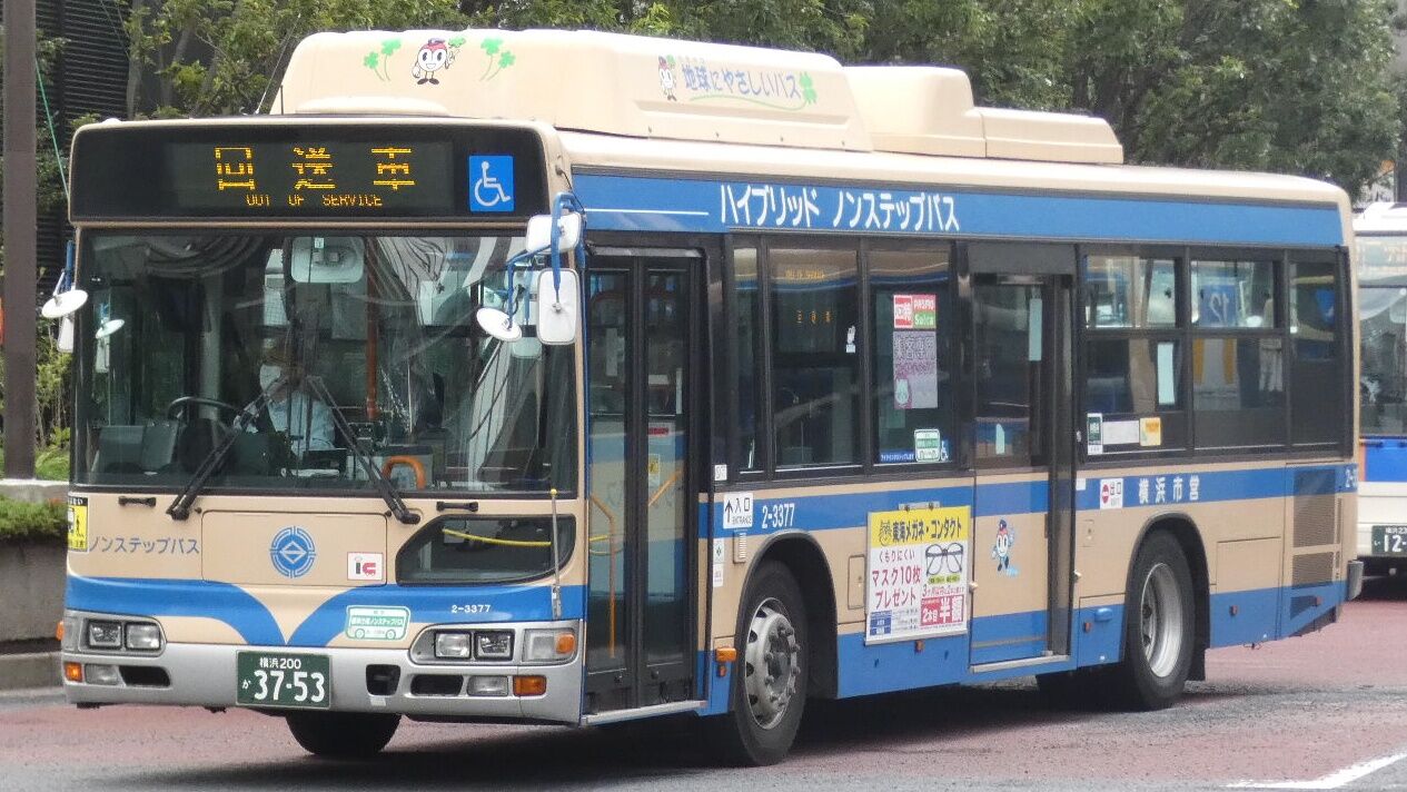 年08月09日 Kawasaki Bus Stop 年08月09日 Kawasaki Bus Stop