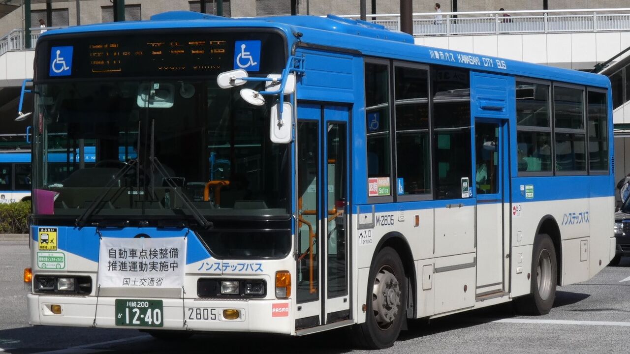 川崎市バス菅生営業所 菅生車庫 Kawasaki Bus Stop