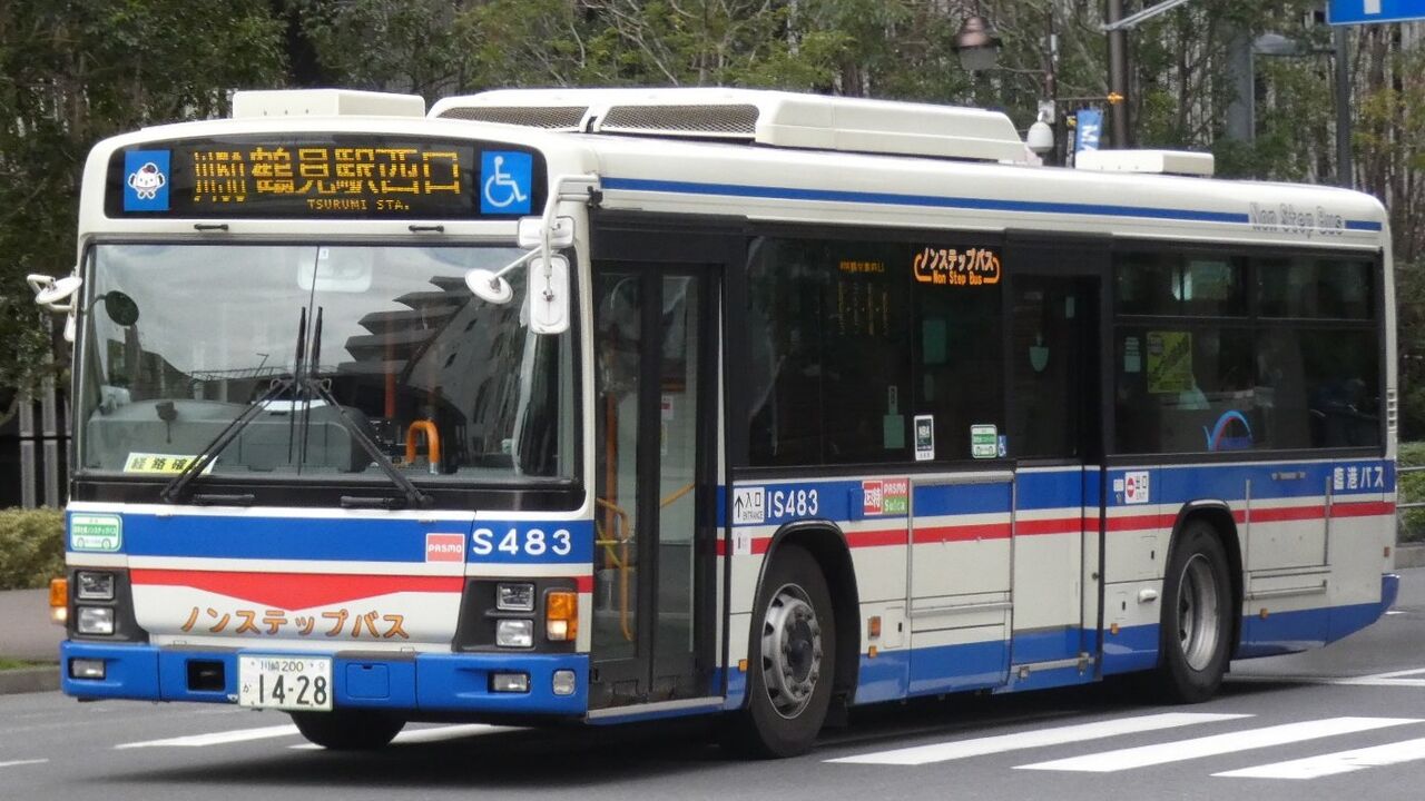 臨港バス1s4 Kawasaki Bus Stop