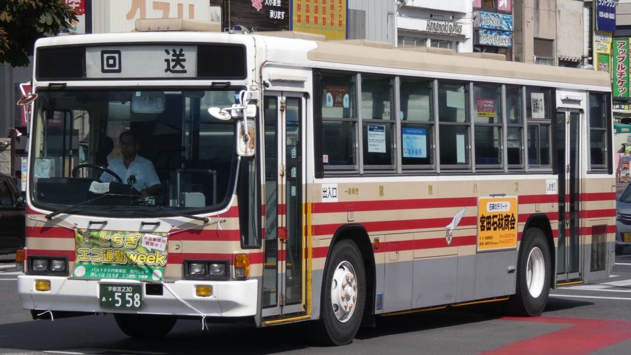 関東自動車 宇都宮230あ558 Kawasaki Bus Stop