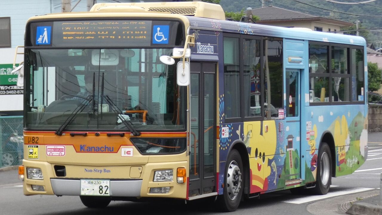 神奈川中央交通い かなみんラッピング Kawasaki Bus Stop