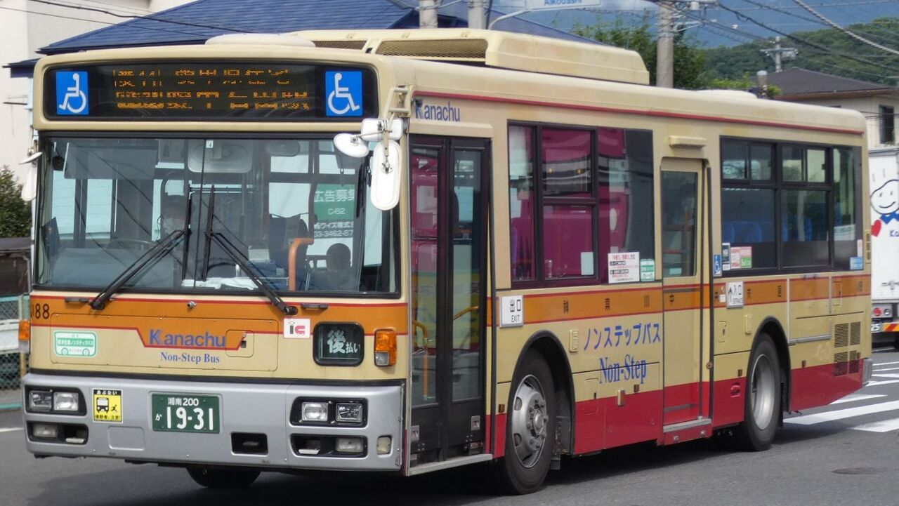 Kawasaki Bus stop