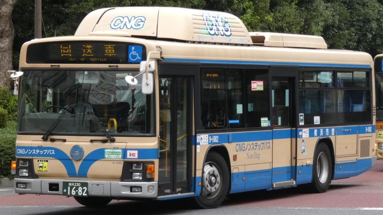 横浜市営バス 9 16 Kawasaki Bus Stop