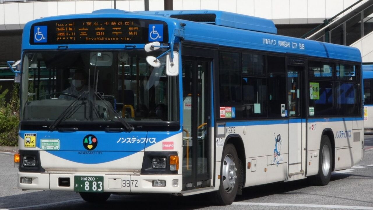 川崎市バス鷲ヶ峰営業所 Kawasaki Bus Stop