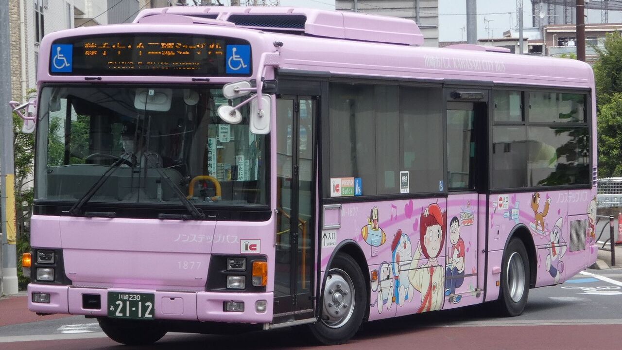 藤子f不二雄ミュージアムバス Kawasaki Bus Stop