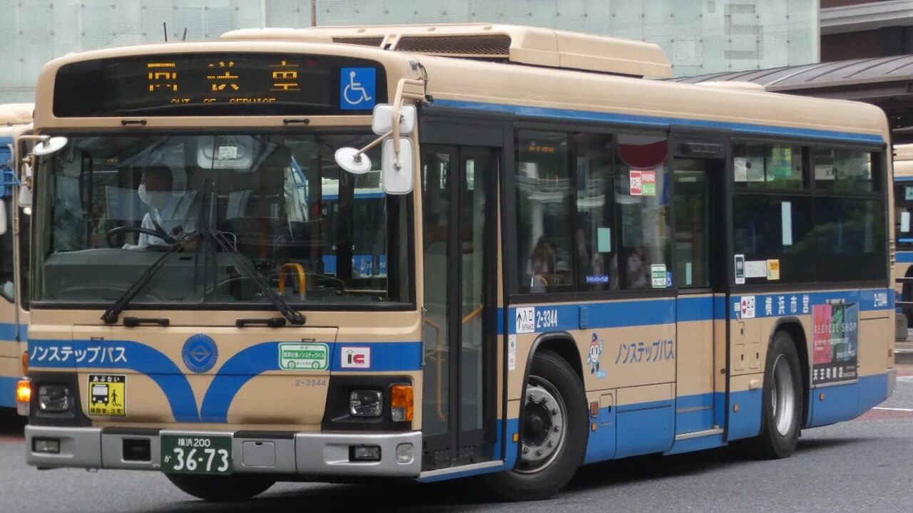年08月23日 Kawasaki Bus Stop 年08月23日 Kawasaki Bus Stop
