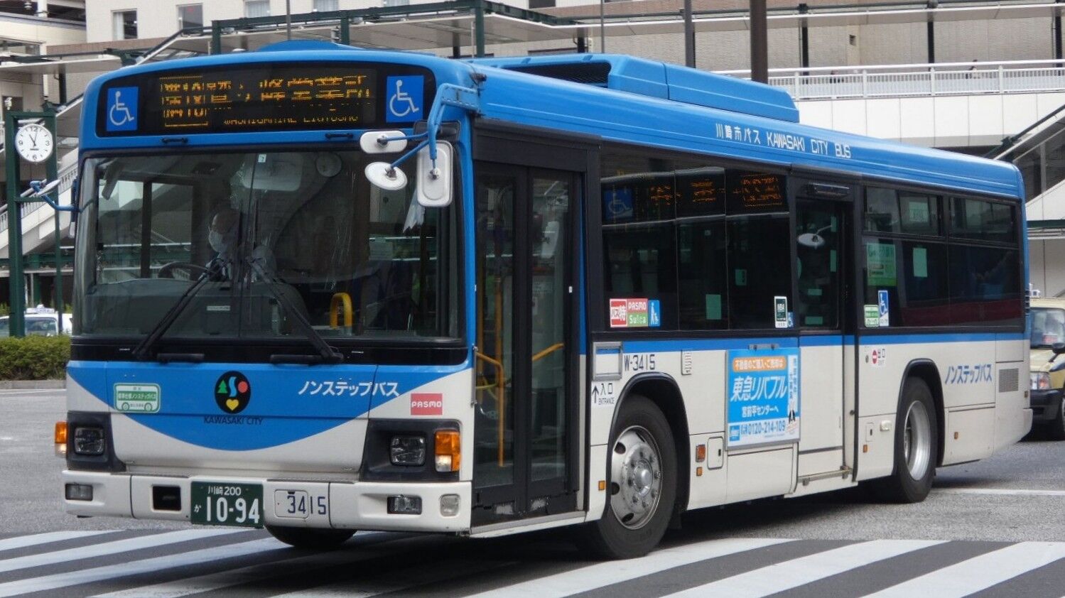 川崎市バス鷲ヶ峰営業所 Kawasaki Bus Stop 川崎市バス鷲ヶ峰営業所 Kawasaki Bus Stop